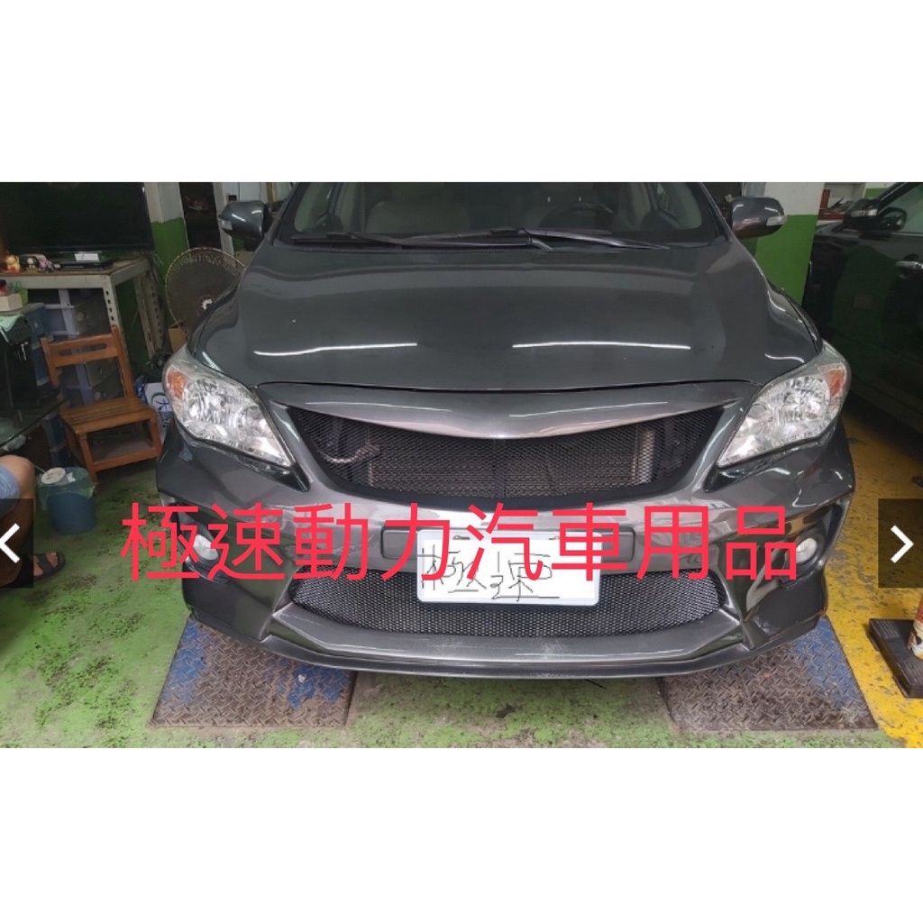 TOYOTA豐田 ALTIS 11-13年 10.5代 前保桿 毛料素材 不含安裝烤漆運費