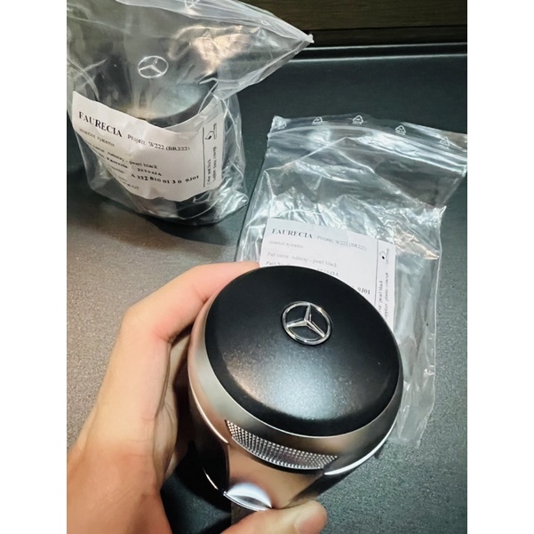 全新可面交 Mercedes-Benz 賓士原廠 精品煙灰缸 W222(BR222)