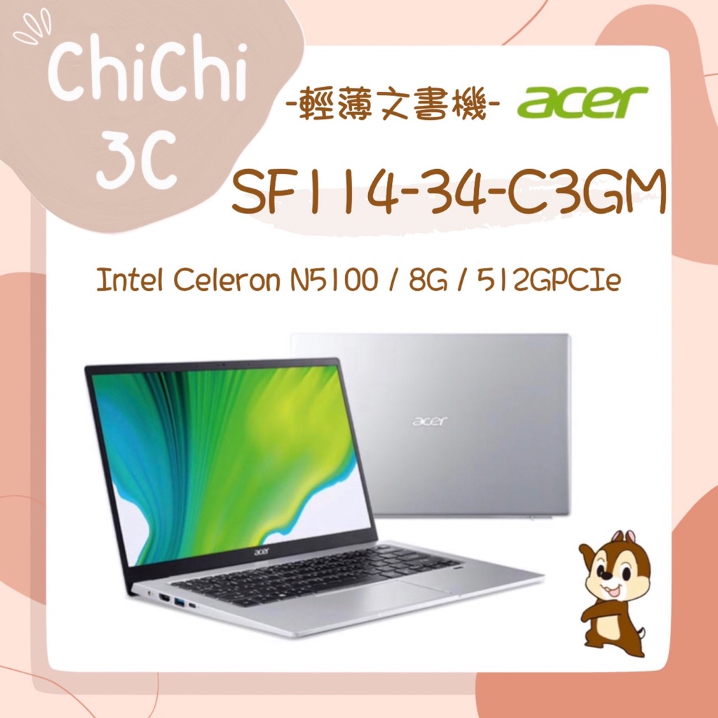 ✮ 奇奇 ChiChi3C ✮ ACER 宏碁 Swift 1 SF114-34-C3GM