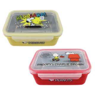 卡漫城 - Snoopy 不鏽鋼 便當盒 二款選一 ㊣版 304 防燙 史努比 史奴比 保鮮盒 餐盒 環保 隔熱