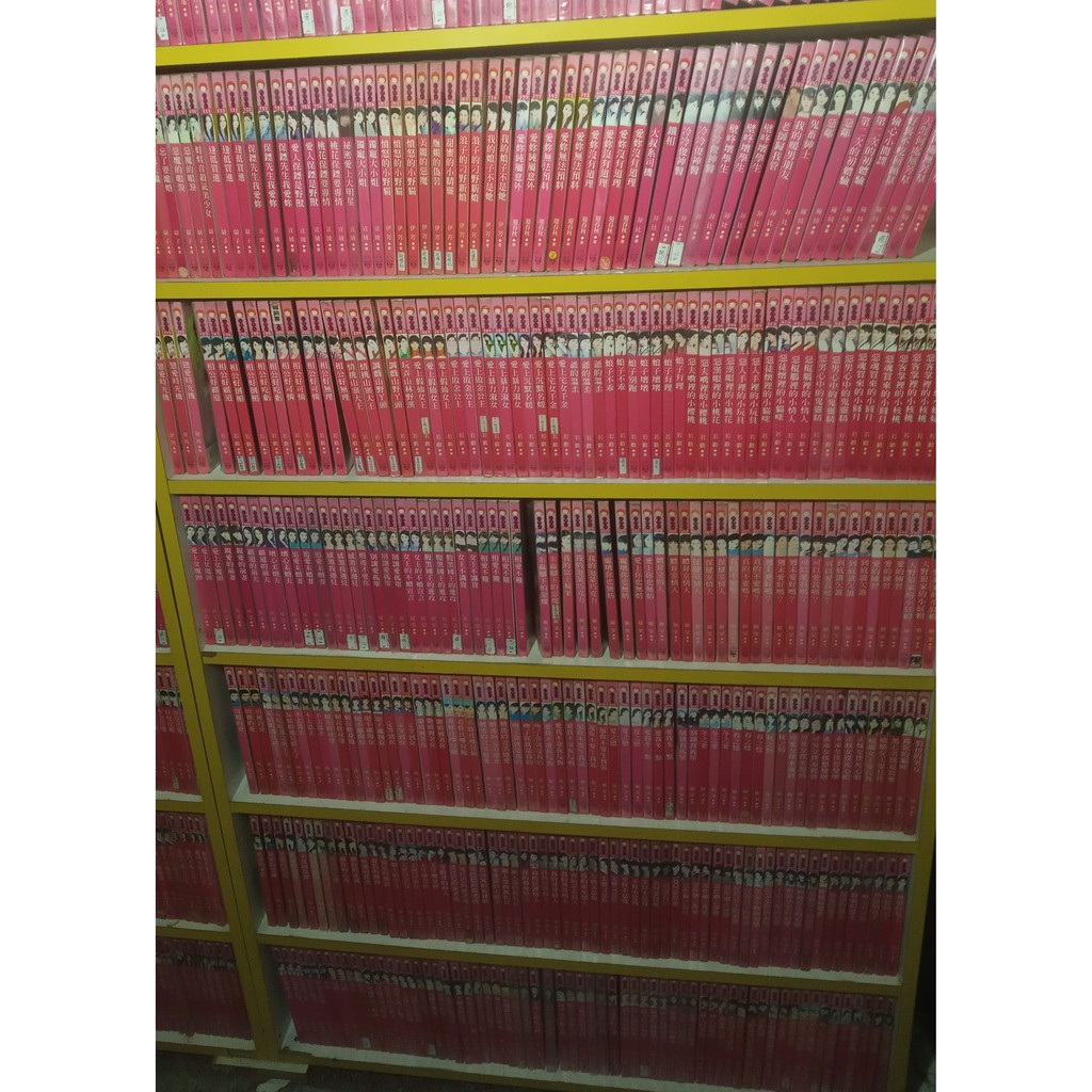 小說紅櫻桃憐憐花兒別偷跑花兒別想逃花兒別哭泣花兒很可憐花兒落我家 蝦皮購物