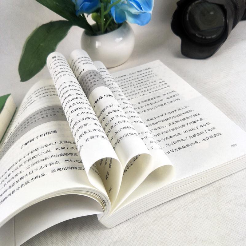 正版陪孩子走過初中三年初中生青春期階段教育正面教養暢銷書籍 蝦皮購物