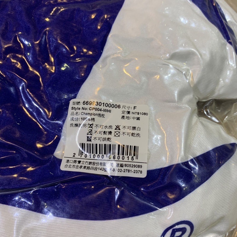 台灣公司貨champion抱枕送貼紙禮物推薦全新未開 蝦皮購物