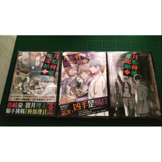 月影骨董鑑定帖 優惠推薦 21年7月 蝦皮購物台灣