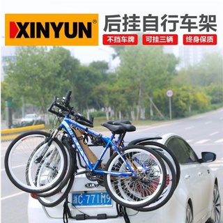 【優品上新】汽車車載自行車架行李架 後備箱單車架車尾架後掛式攜車架Cute蒂咔朵*