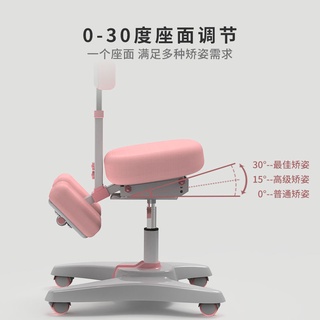 矯正椅 優惠推薦 21年7月 蝦皮購物台灣