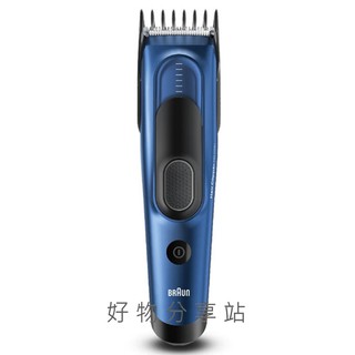 百靈BRAUN HC5030 電動理髮造型器 Hair Clipper (電動理髮器/剪髮器)【領券10%蝦幣回饋】