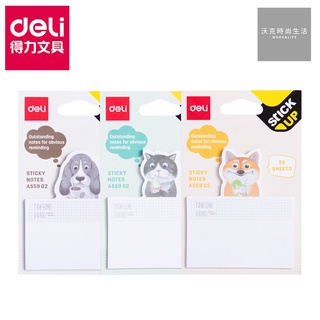 【Deli得力】造型便條紙3x4/動物留言板/25張 混款出貨 (EA55902)|沃克