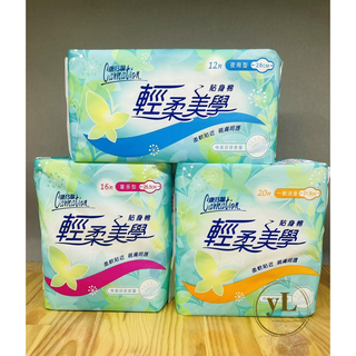 康乃馨 貼身棉 衛生棉 一般流量 量多型 夜用型 柔軟貼近 親膚呵護