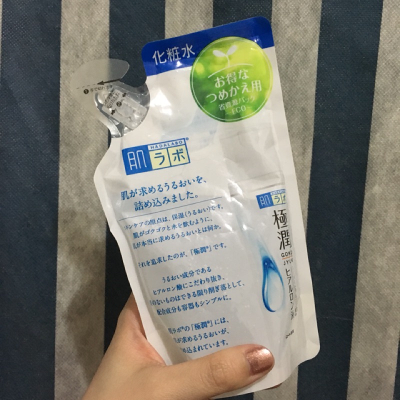 肌研 極潤保濕化妝水(潤澤型)補充包