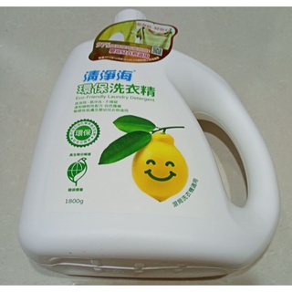全新-【清淨海】檸檬系列環保洗衣精 1800g