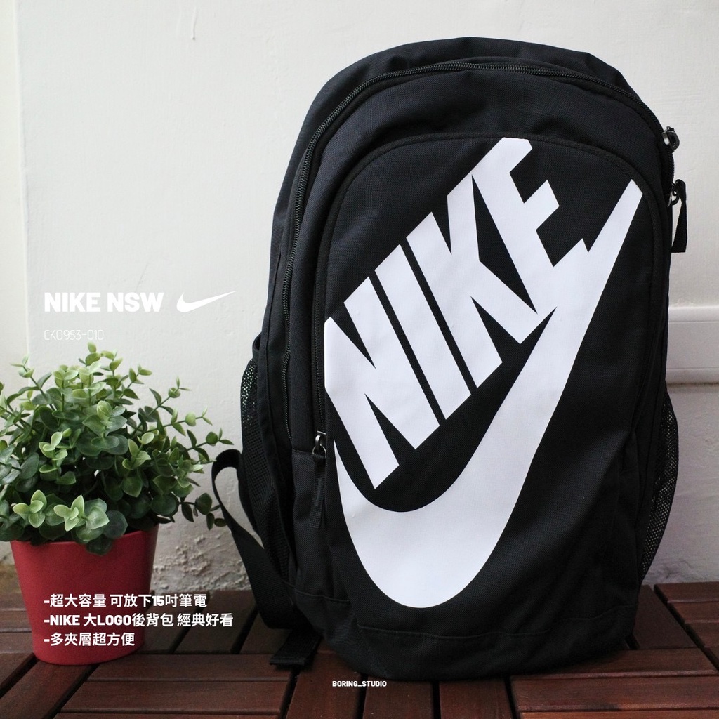 【Boring】Nike Nsw pack 大Logo 多夾層 雙肩 運動 書包 後背包 健身包 CK0953-010