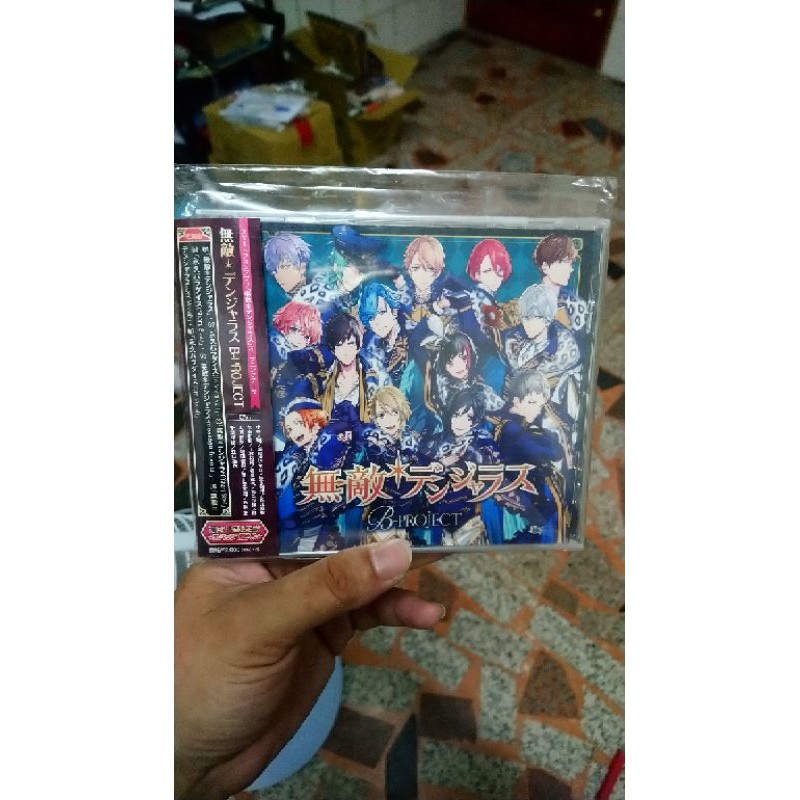 B Project 無敵 デンジャラス初回生產限定小野大輔柿原徹也豐永利行花江夏樹森久保祥太郎 蝦皮購物