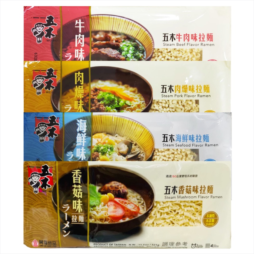 五木拉麵-香菇素/肉燥/牛肉/海鮮 320G【佳瑪】