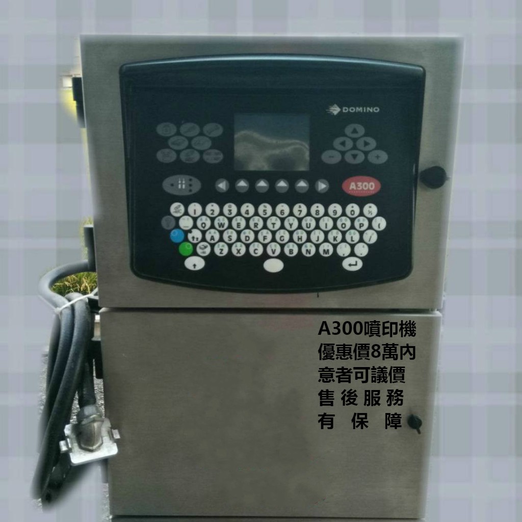 【免運】【超殺低價】噴印機工業用製造日期噴字機