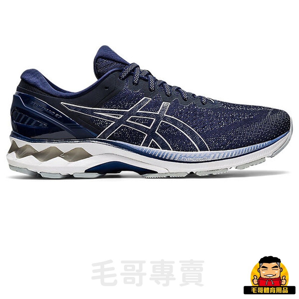 【毛哥專賣】ASICS (男) Gel-Kayano 27 慢跑鞋 1011A767400