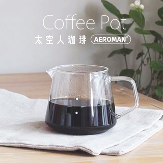 太空人珈琲 咖啡器具 咖啡壺 咖啡分享壺 手沖咖啡壺 耐熱 玻璃壺 耳掛手沖壺 非KINTO Coffee Pot