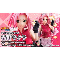 代理版 MegaHouse 火影忍者 GALS 春野櫻 佐助 PVC