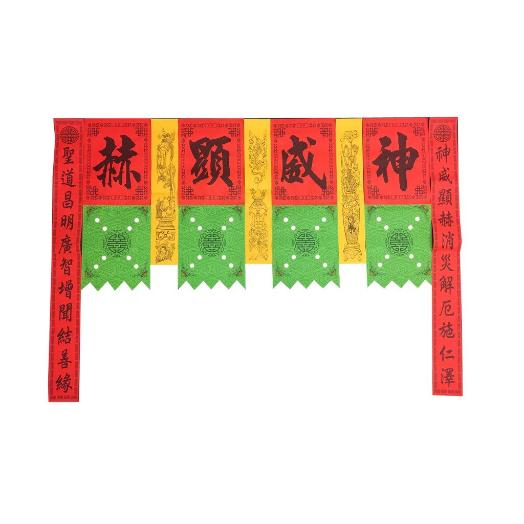 福符、開光、祝壽、安座、擺宴 | 蝦皮購物
