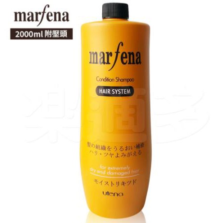 ★現貨★marfena 美菲娜 米菲納 專業級沙龍 功能型香氛洗髮精 2000ml/瓶