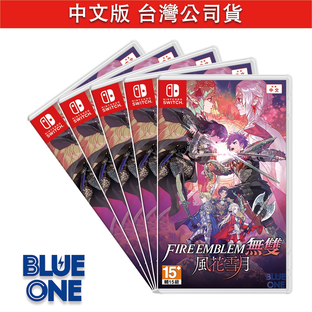 Switch 聖火降魔錄 風花雪月 無雙 中文版 Blue One 電玩 遊戲片