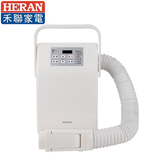 [五倍蝦幣回饋 免運]HERAN禾聯 微電腦烘被機HQD-05DH010 烘被機