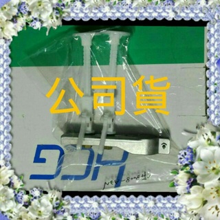 HCG AF183 AFC133 ADB 和成水箱零件 單體馬桶 超級馬桶 水箱零件 落水皮 止水皮 按壓零件 按鈕按鍵