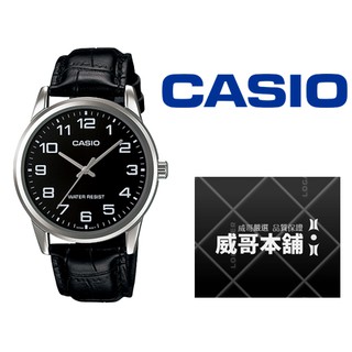 【威哥本舖】Casio台灣原廠公司貨 MTP-V001L-1B 時尚石英錶 MTP-V001L