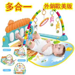 臺灣商檢合格 外銷歐美 皇兒 多合一 寶寶健力架 踢踢琴 多功能健力架 安撫玩具 腳踏琴 音樂遊戲毯 加厚布墊 腳踏鋼琴