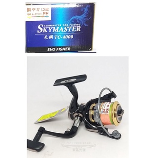 EVO （海力士）SKYMASTER 天鋼 紡車捲線器（附送PE布線）