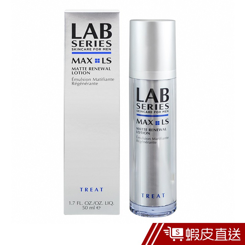 LAB Series 雅男士 鈦金抗皺活膚乳液 50ml  現貨 蝦皮直送