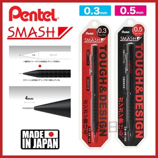 日本製 Pentel SMASH XQ1005 XQ1003 製圖鉛筆 自動鉛筆 自動筆 飛龍 全日控
