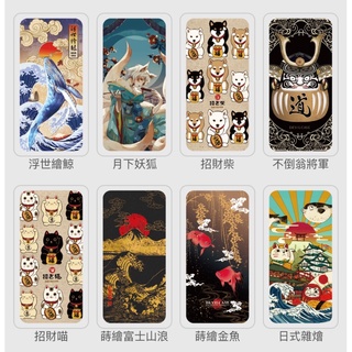 Iphone系列11 12 13 Pro Max 全覆蓋背貼 日式系列藝妓 柴犬 日本風 花魁 蝦皮購物