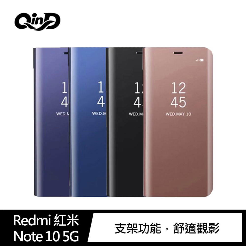 QinD 紅米 Note 10 5G/POCO M3 Pro 5G 透視皮套 可立 支架 可視來電 保護套
