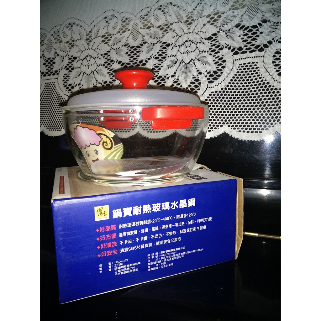 [全新] 鍋寶耐熱玻璃水晶鍋👨‍🍳 1250ml  適用微波爐.烤箱  租屋族 學生黨