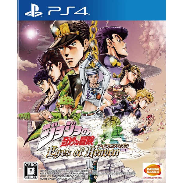 Ps4 Jojo 的奇妙冒險天國之眼 中文版 蝦皮購物