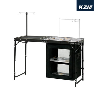 KZM 豪華型鋼網行動廚房含收納袋 / 438857772