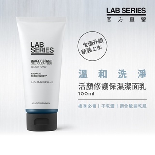 【LAB SEIRES 美國雅男士】男士保養 活顏修護保濕潔面乳100ml