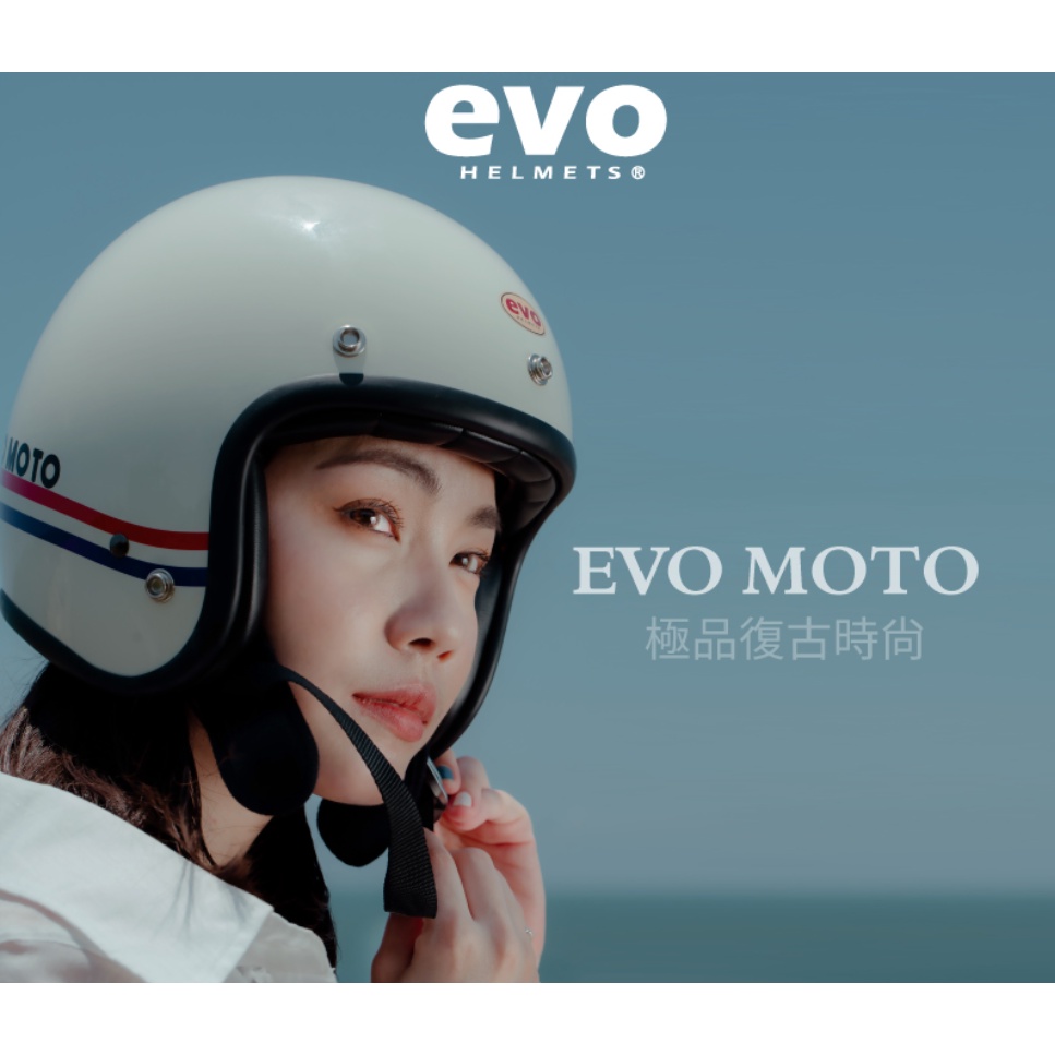 EVO安全帽 EVO MOTO 復古帽 經典復古 半罩 3/4罩 TA502 TA-502 偉士牌  耀瑪騎士機車部品