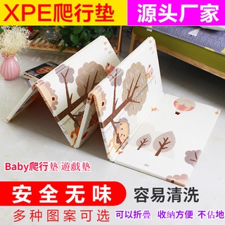 Xpe 折疊爬行墊嬰兒爬行墊便攜式可折疊家用客廳泡沫墊