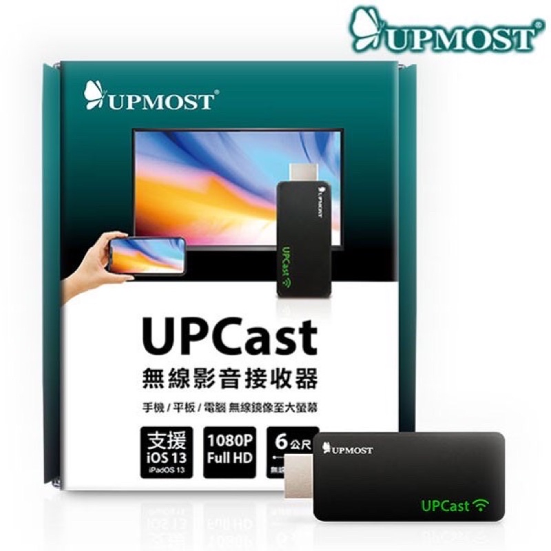 UPMOST 登昌恆 UPCast 無線影音接收器