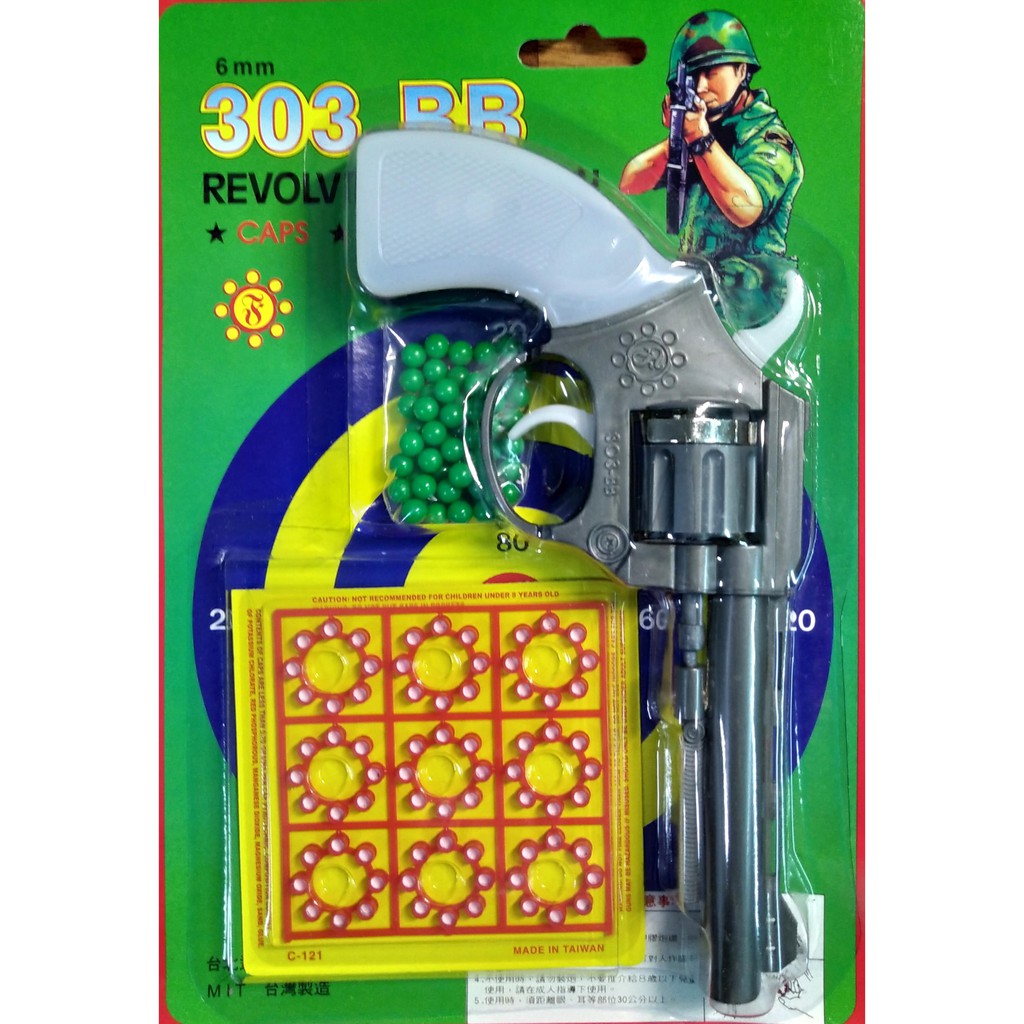 [ 懷特小舖 ] 玩具槍 玩具炮槍 BB彈塑膠玩具槍 玩具BB槍 童年玩具槍 童玩玩具響炮槍 8發輪轉玩具手槍