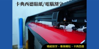 冠群壓克力 線上商店 蝦皮購物