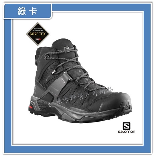 Salomon-法國/X ULTRA 4 男款寬楦 GTX中筒登山鞋 黑/灰/珍珠藍# L41294600