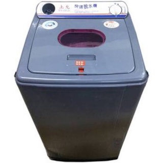 ✨️上允8Kg/10Kg 超高速脫水機(塑膠槽) SY-080A/SY-010A