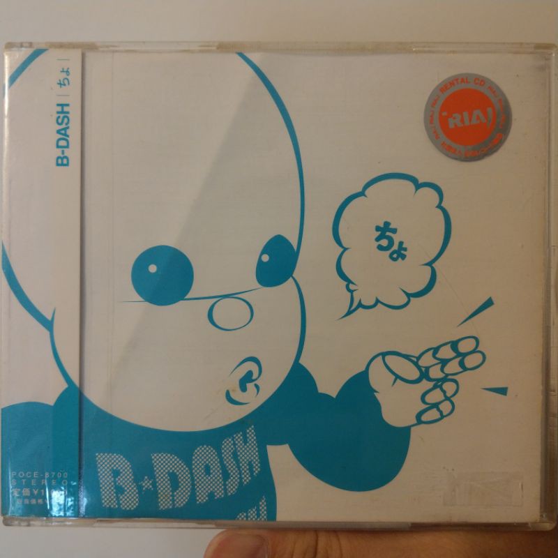 日本流行龐克搖滾樂團b Dash 單曲 蝦皮購物