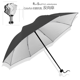 【RainSKY】雙人反向傘-108cm / 抗UV傘晴雨傘防風傘超輕傘洋傘折疊傘遮陽傘防曬傘非自動傘黑膠傘