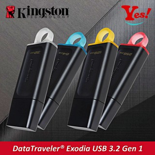 【Yes❗️台灣公司貨】Kingston 金士頓 DT Exodia 32G/GB 64G/GB USB 3.2 隨身碟