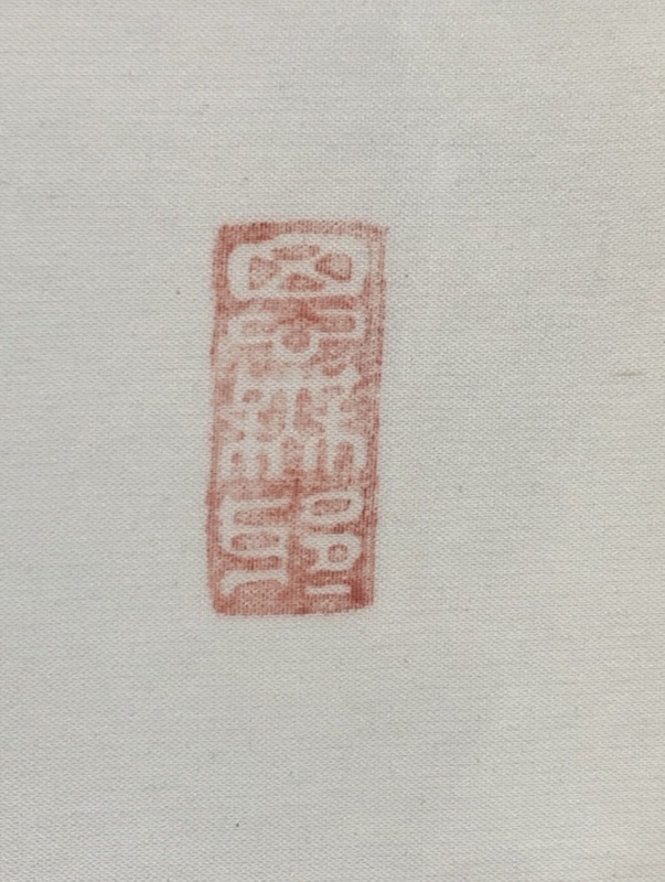 あす楽 N40 高級 正絹 落款入 桐紋 五つ紋 比翼 金糸 源氏物語 黒留袖 日本製 着物 Ffdsal Com