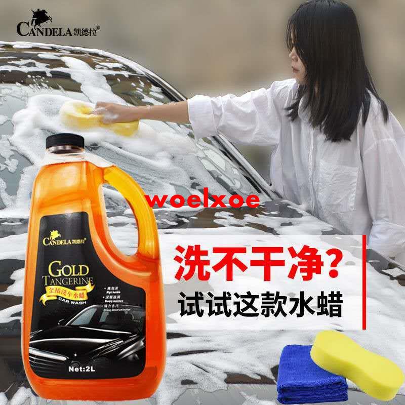 洗車水蠟洗車液泡沫清洗劑洗車用品汽車去污上光清潔劑帶蠟各色車 蝦皮購物
